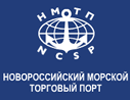 Новороссийский морской торговый порт